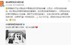 重慶銅梁龍哀悼小球迷，愿其來世光輝如金。