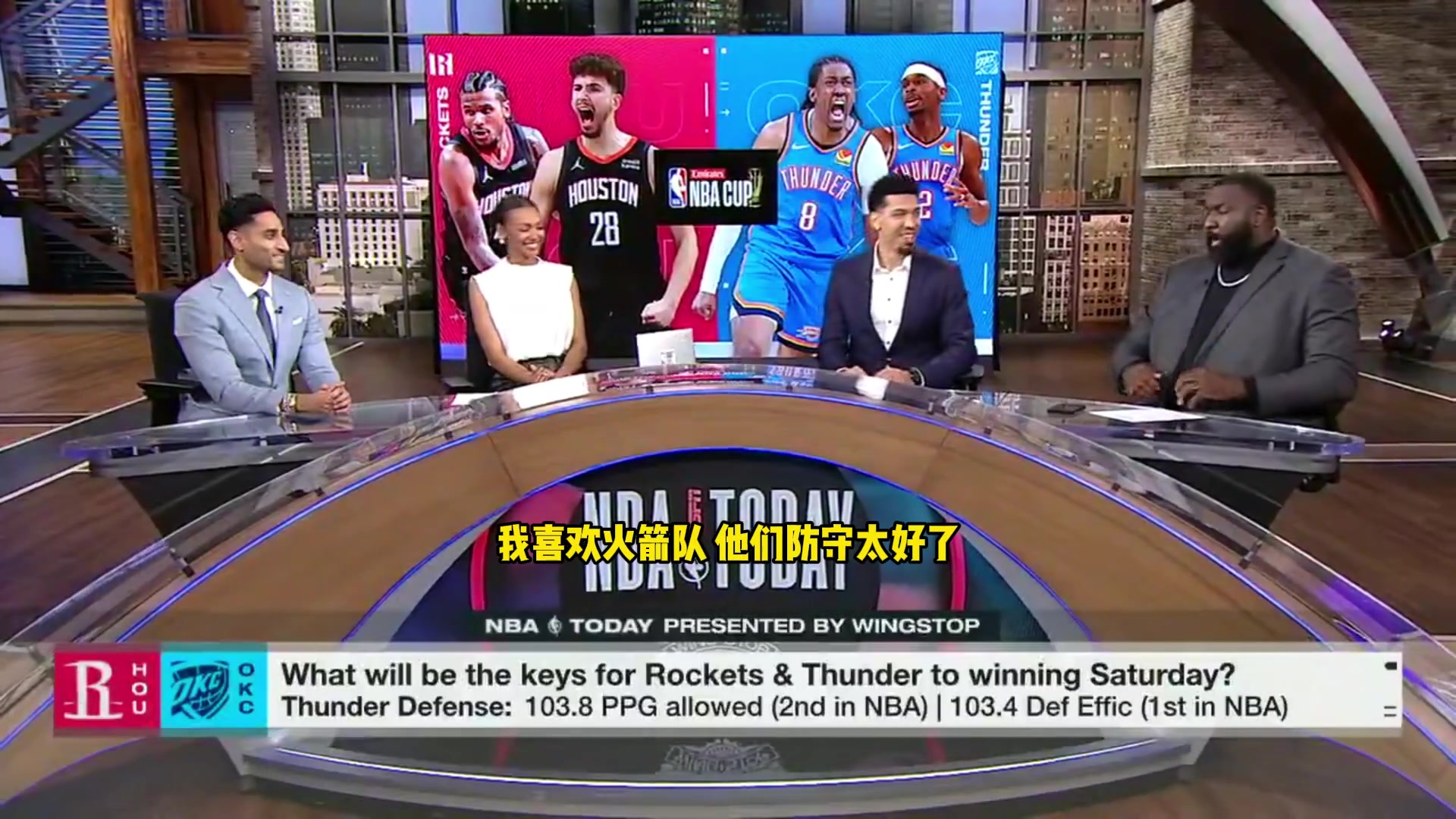 帕金斯預(yù)測NBA杯半決賽：火箭雖然防守好，但雷霆會打爆火箭