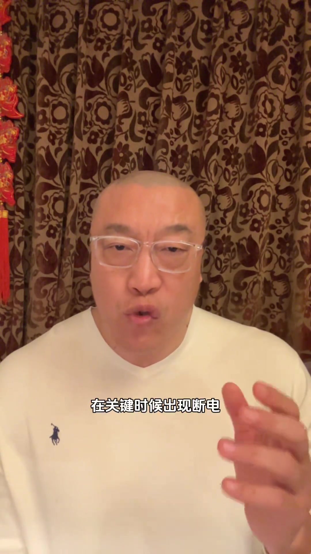 馬健：火箭核心球員打硬仗關(guān)鍵時(shí)刻能力不夠，趕緊把?？怂古獊?lái)吧