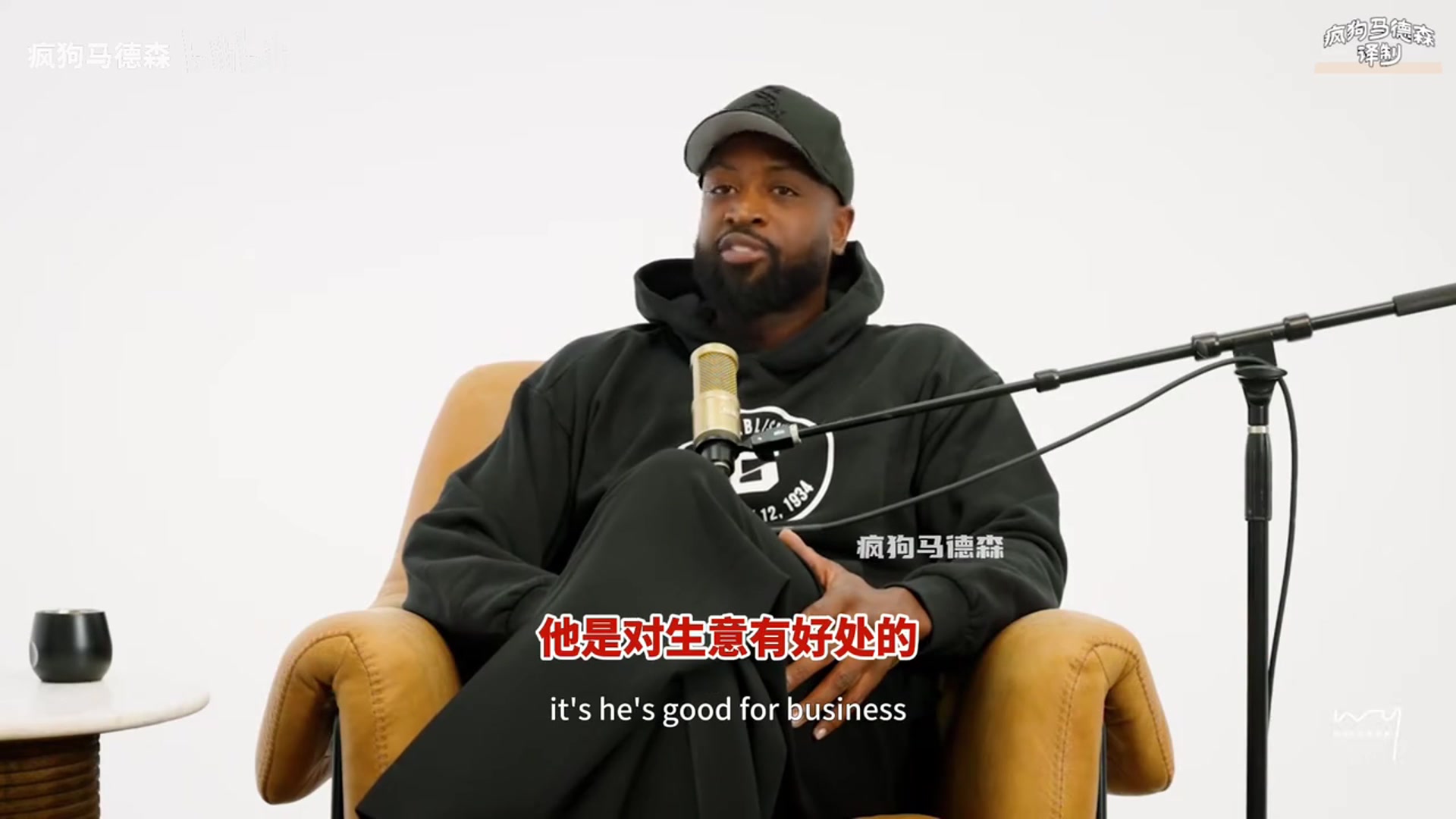 韋德：請對布朗尼寬容點(diǎn)，在生意層面上，他進(jìn)聯(lián)盟對大家都有益！