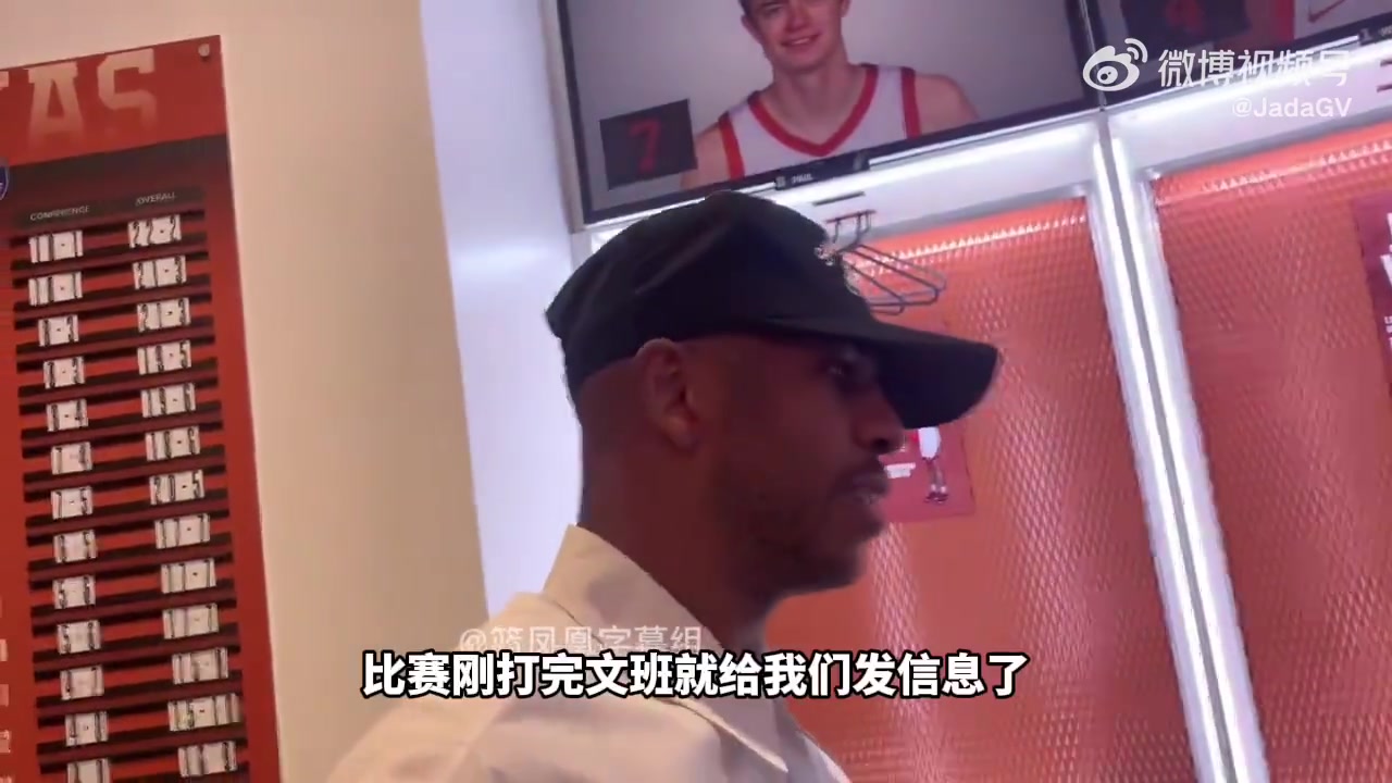 保羅：比賽剛結(jié)束文班就給我們發(fā)信息，他的能量比場(chǎng)上表現(xiàn)還重要