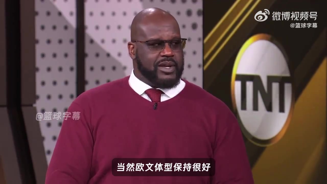 奧尼爾：獨行俠這賽季已經(jīng)沒希望了，還是讓濃眉徹底休息吧
