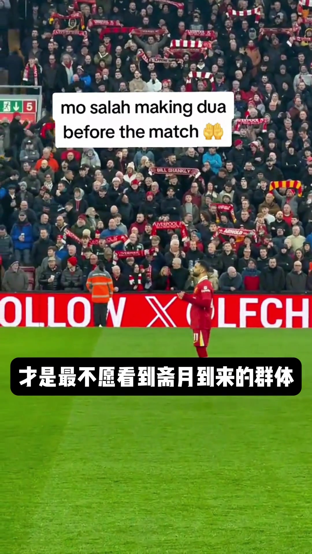 薩拉赫受齋月影響？齋月對(duì)球員有哪些影響