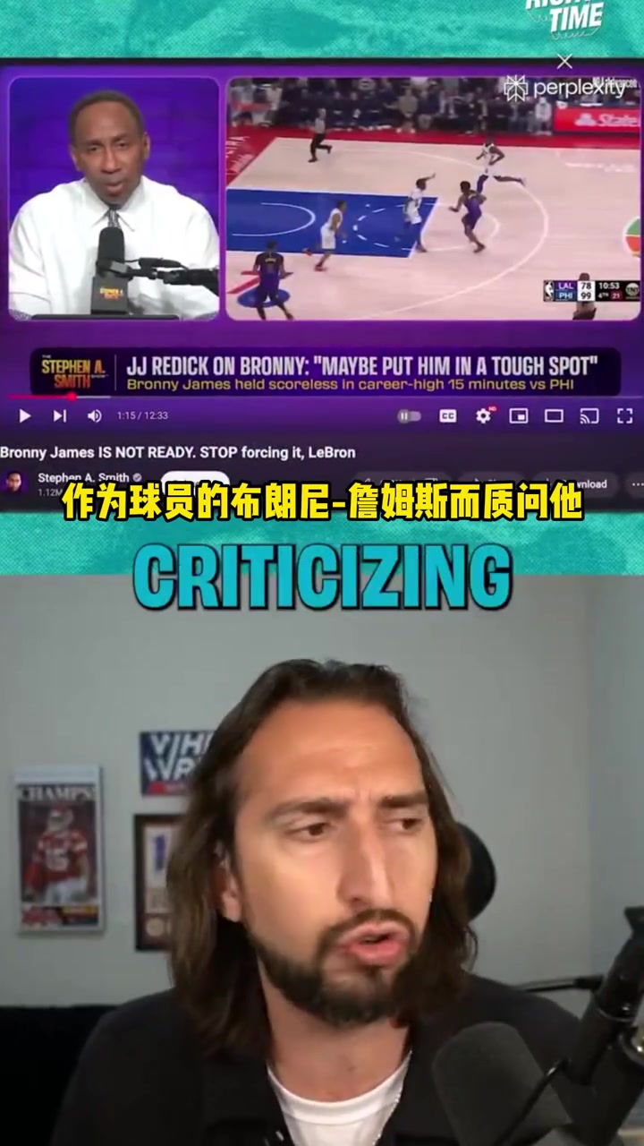 名嘴：美國楊毅說過，不服的可以現(xiàn)場對峙，老詹這波真的沒毛??！