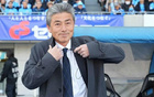 川崎主帥：4球進(jìn)攻，表現(xiàn)佳；望登頂峰。