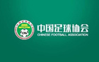 足協申辦U20女足亞預賽小組賽，征集團體賽區(qū)。