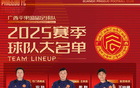廣西平果名單：馬9、阿10、尼26號(hào)
