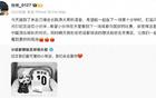 御林軍頭領(lǐng)盼國安蓉城戰(zhàn)第10分鐘，閃光燈紀(jì)念小球迷
