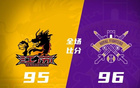 廖三寧得分突出，北控險勝江蘇