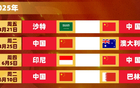 央視直播國足，矛盾化解，球迷贏！