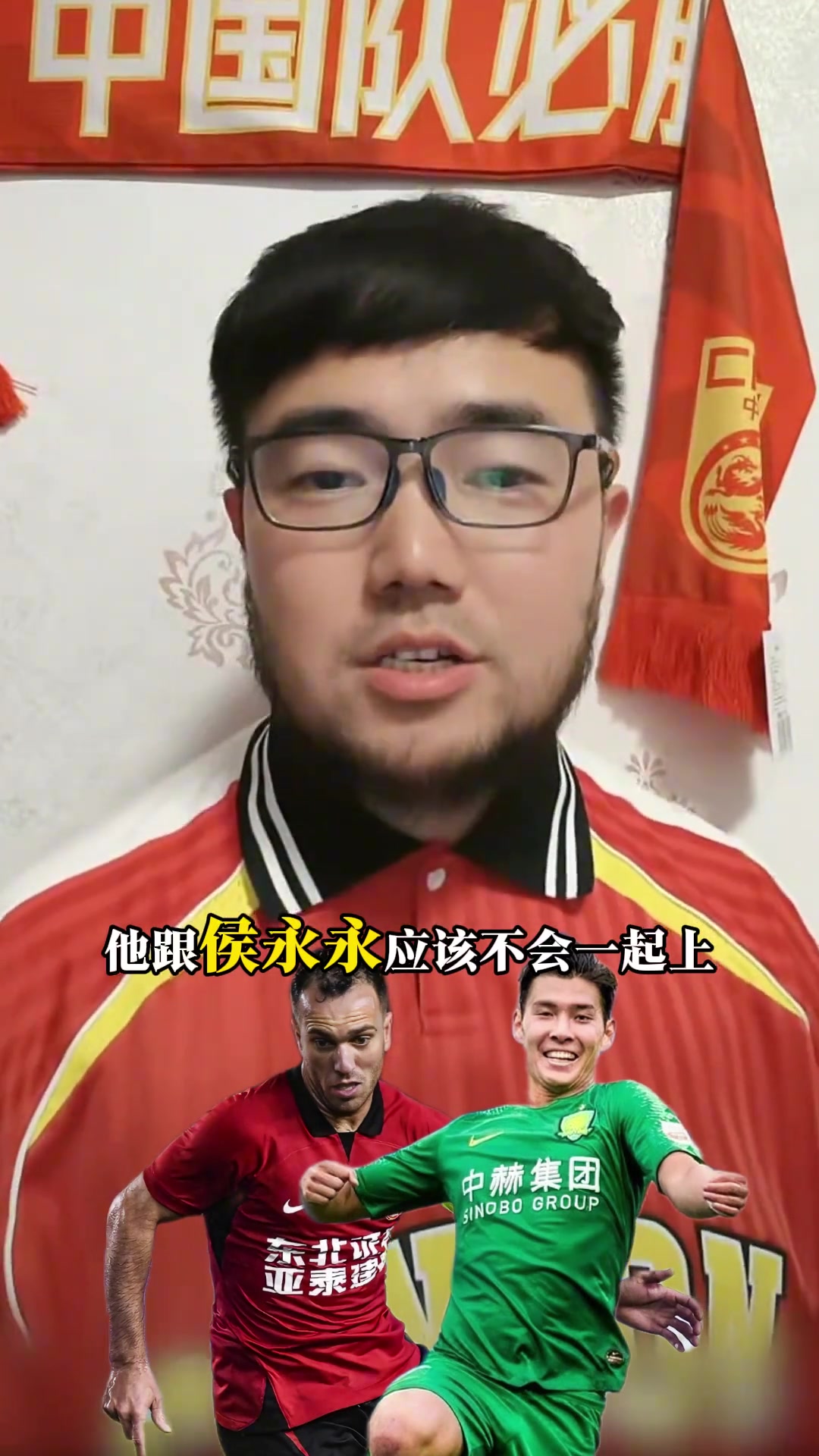 塞鳥和侯永永組成雙核？潘偉力：不會，他倆都是完全沒防守