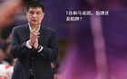 閔鹿蕾離任，顯露馬布里與裁判影響三冠。