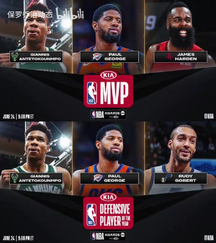 喬治最巔峰的一年！這一年的NBA同樣足夠精彩！
