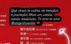 塞爾吉尼奧進國足名單，妻賀：夢實現(xiàn)。