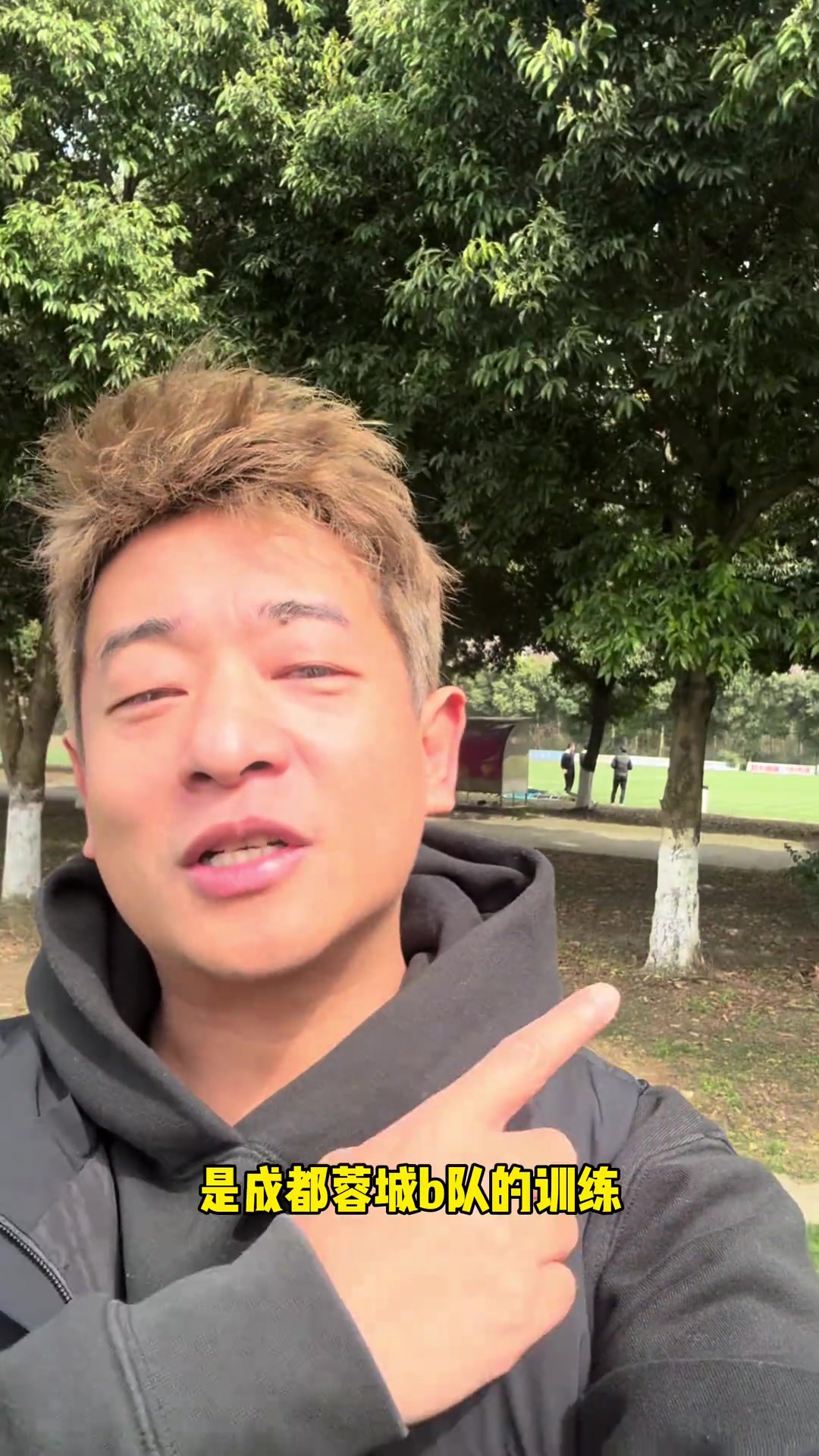 幸福的選擇！成都本賽季同時(shí)有中超、中乙、中冠球隊(duì)！