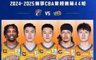 上海大鯊魚主場敗北，關(guān)鍵戰(zhàn)失利！