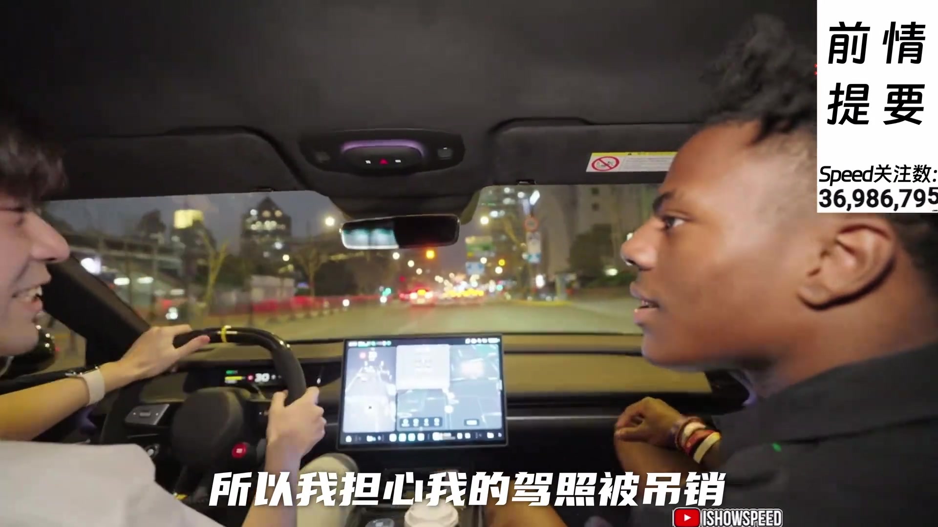 比小牛還快?。考卓焊绫硎拘∶譙U7是在中國見過最棒的車