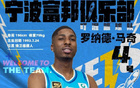 馬奇狂砍32分4板4助，18中10！