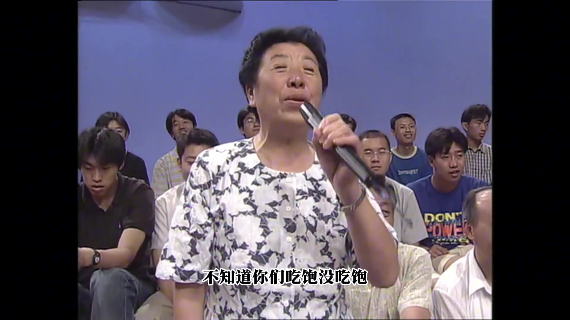 當(dāng)年觀眾阿姨面對三大中鋒真敢問，一個敢問一個敢答！