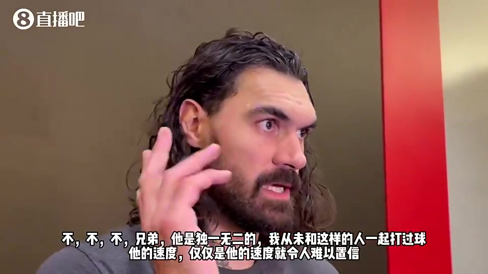 亞當斯此前：阿門速度太恐怖了，感覺比威少快，但他倆是不同類型