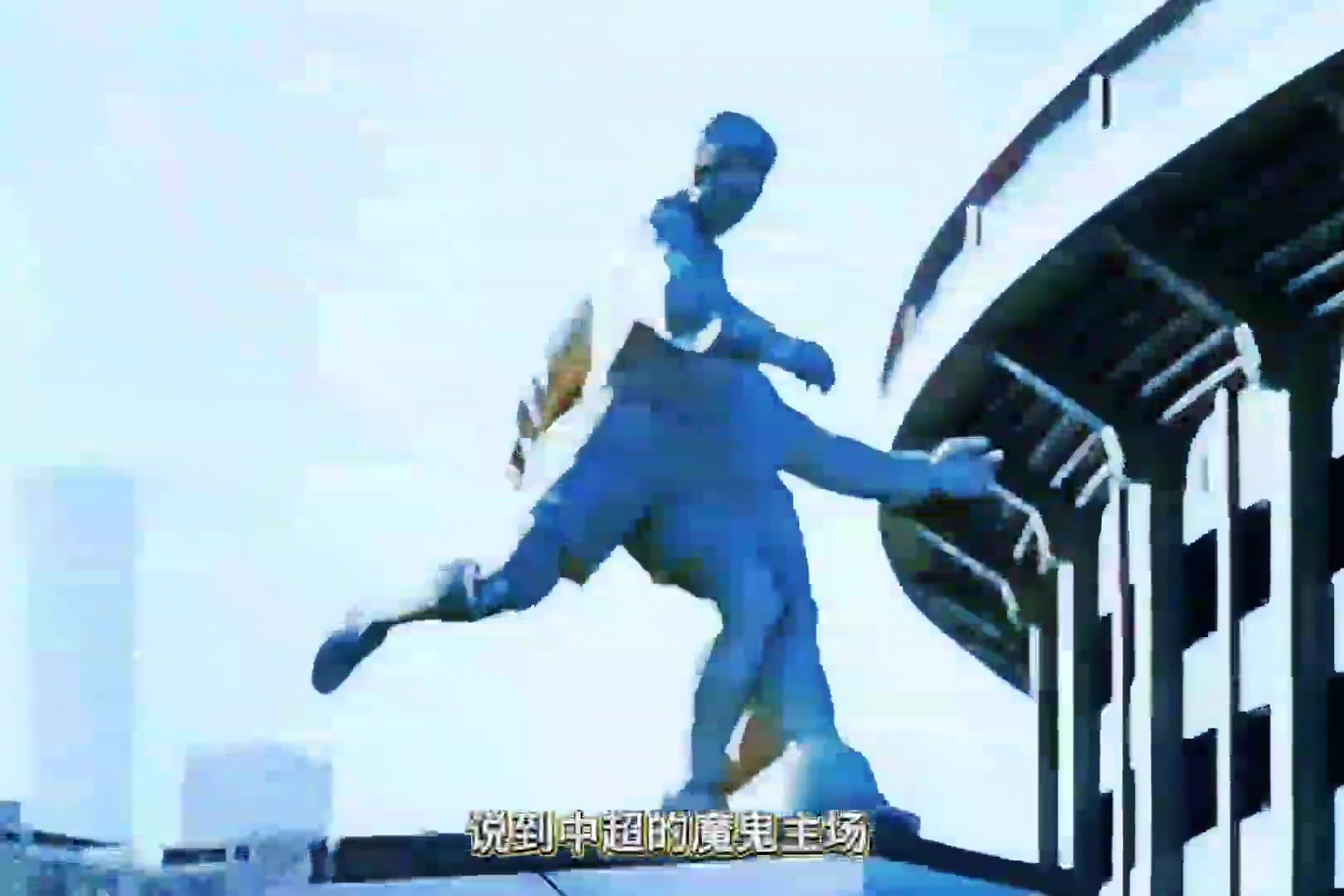 2025國內(nèi)各級聯(lián)賽魔鬼主場盤點(diǎn)，蓉城、國安上榜,最后一個(gè)很意外!