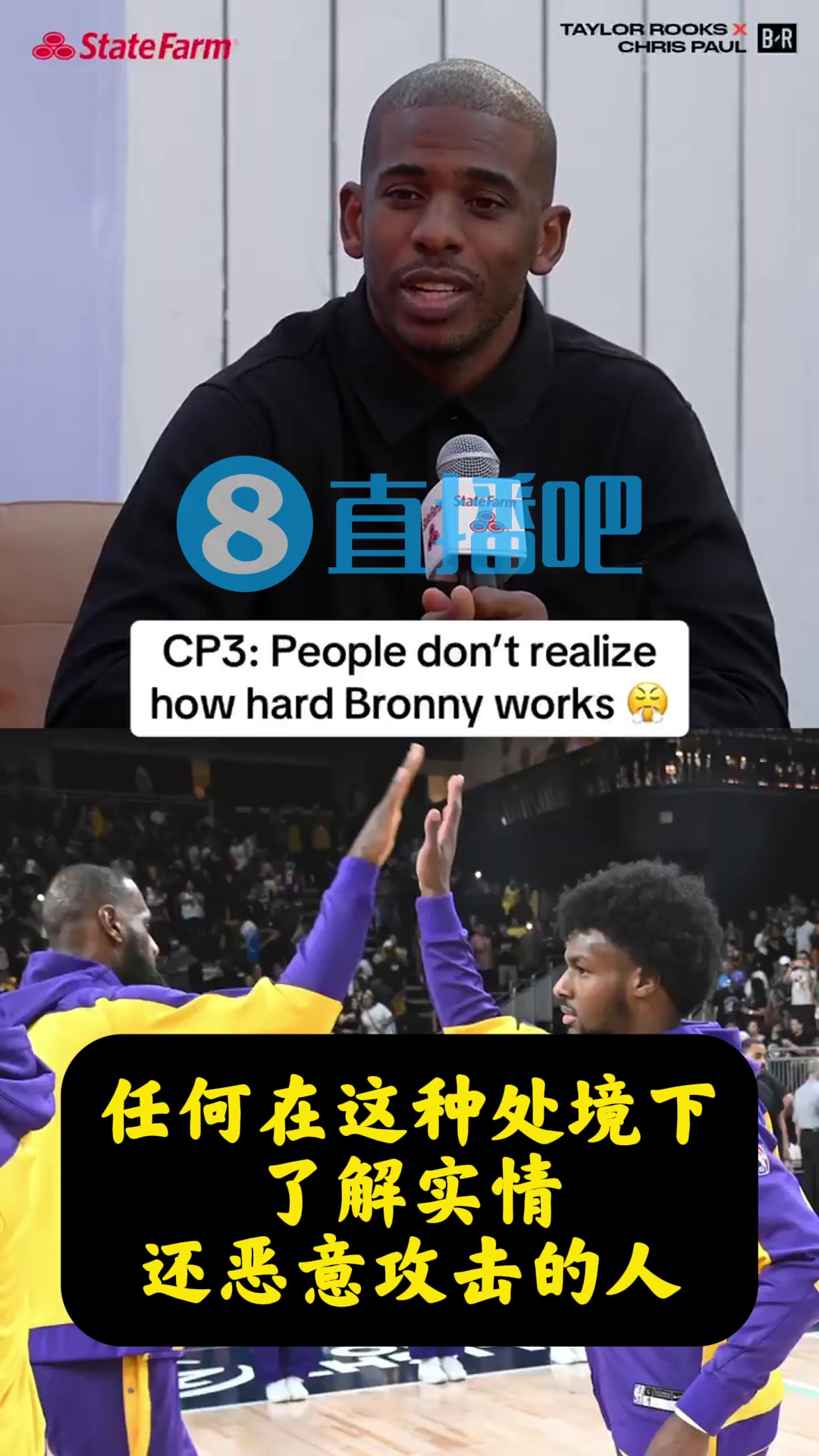 叔叔力挺！保羅：那些惡意黑布朗尼的人，基本都是因?yàn)榧刀屎脱奂t