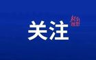 大連英博海發(fā)備戰(zhàn)主場