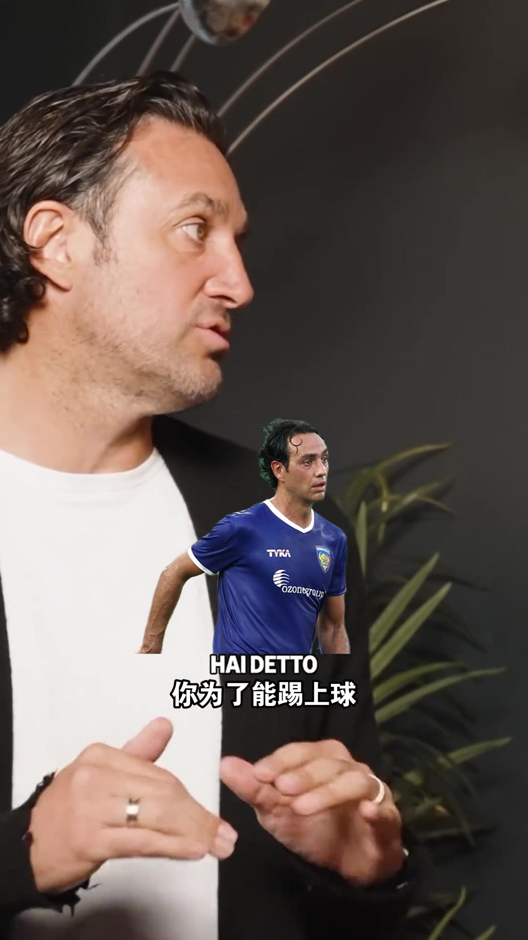 內(nèi)斯塔：感謝老婆沒把我趕出家門，老是帶我去購物真的好煩啊