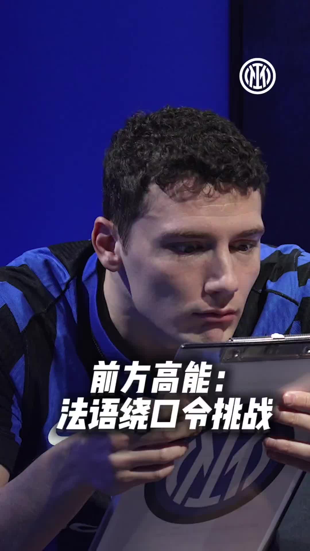 法語繞口令把帕瓦爾嚇了一跳，一旁的德弗里都聽傻了