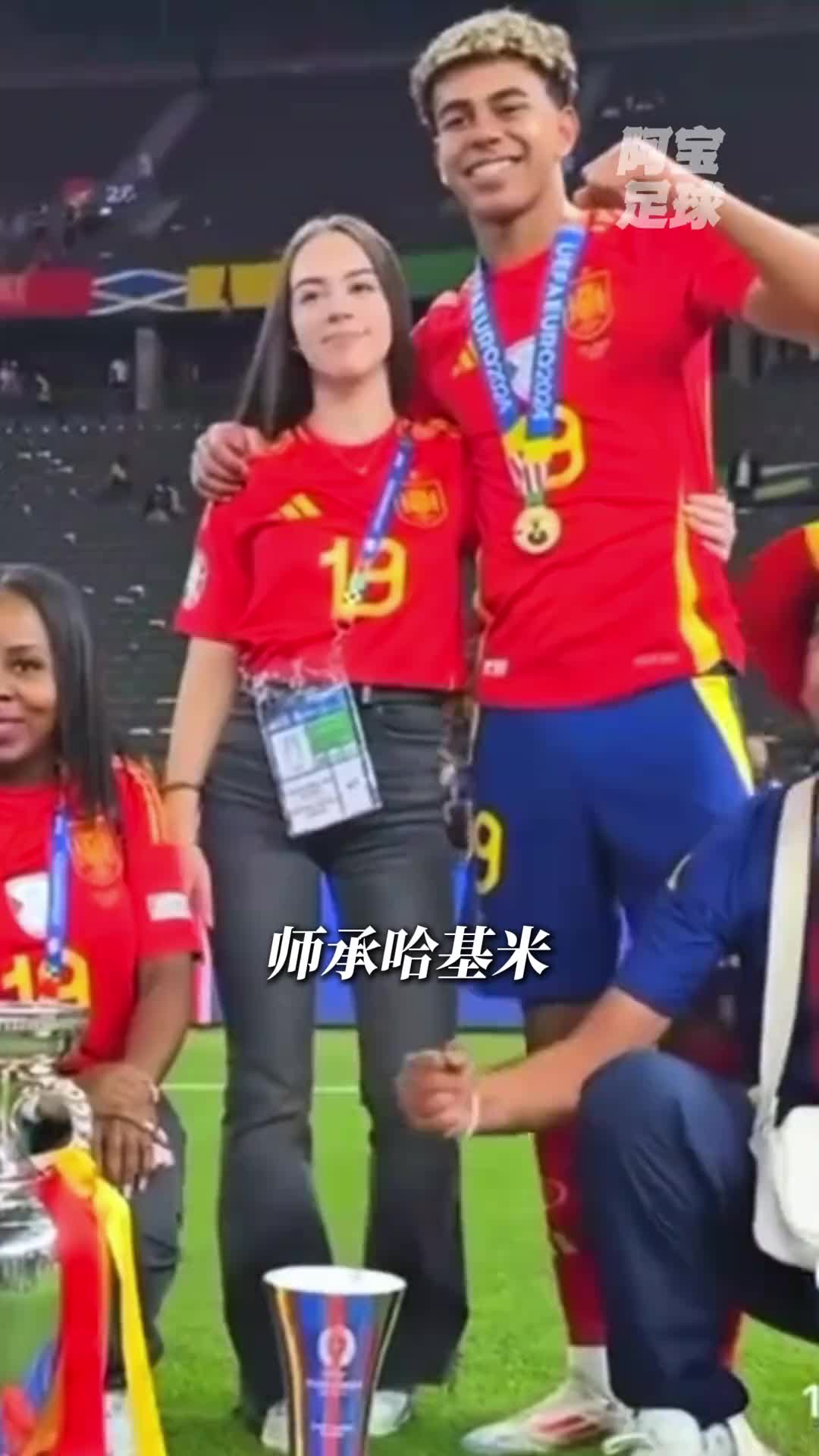 亞馬爾師承阿什拉夫，面對國外撈女這防守意識拉滿了