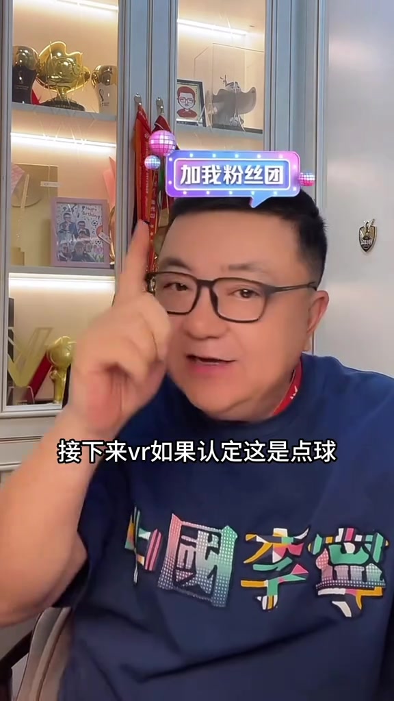 董路：馬寧性格判罰！如果上手就判點(diǎn)球，那足球沒法踢了