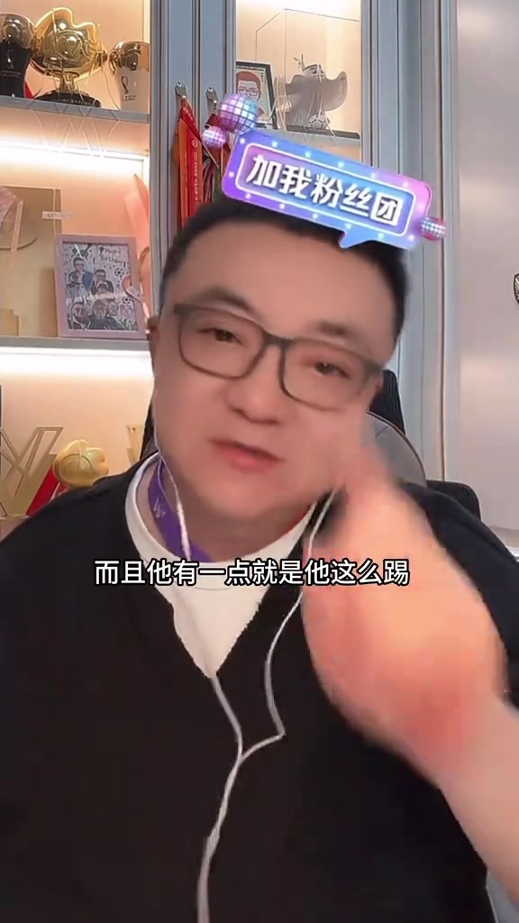 董路：王鈺棟要是這么踢，受傷的概率非常大