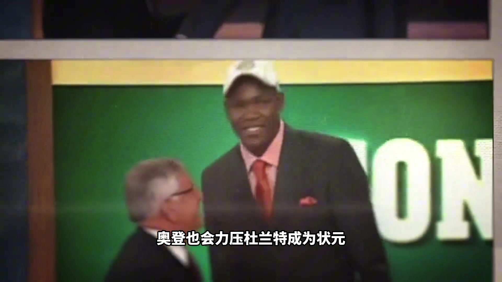 為什么說再選一萬遍，奧登依然會力壓杜蘭特成為狀元？