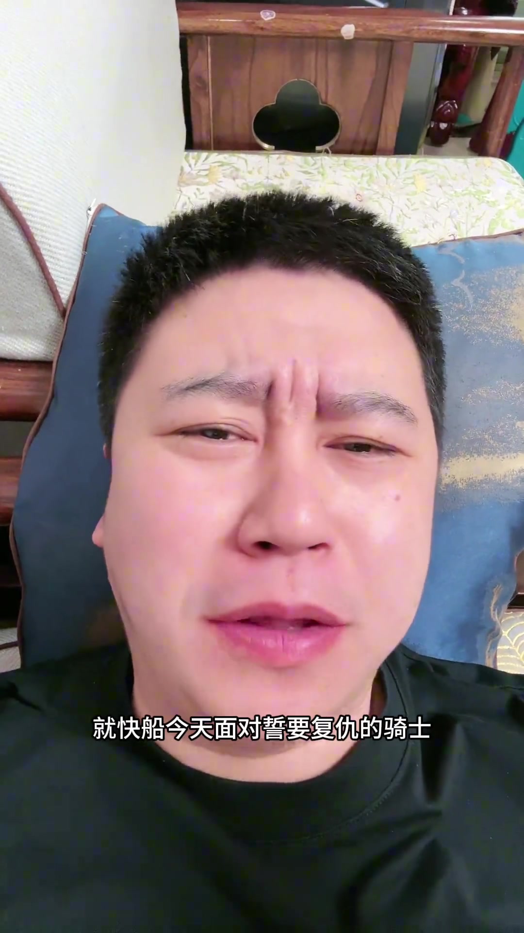 大史：今天小卡在真就能滅騎士！下場一定要贏魔術(shù) 再輸就完了啊