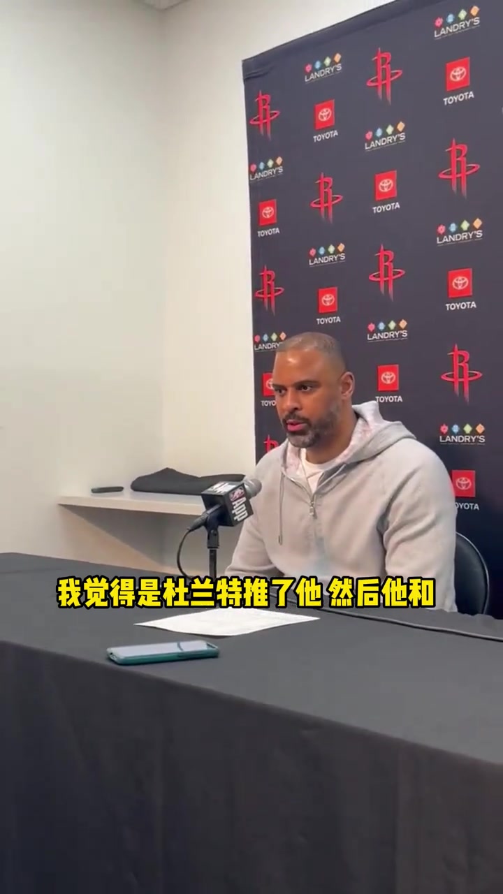 烏度卡：裁判本該判雙方技犯 狄龍就不會(huì)反應(yīng)過度被驅(qū)逐了~