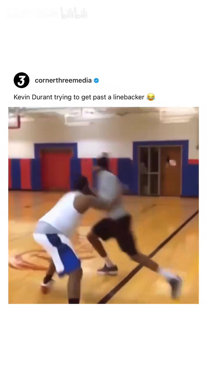 名場面！KD：你這樣顯得我很呆！