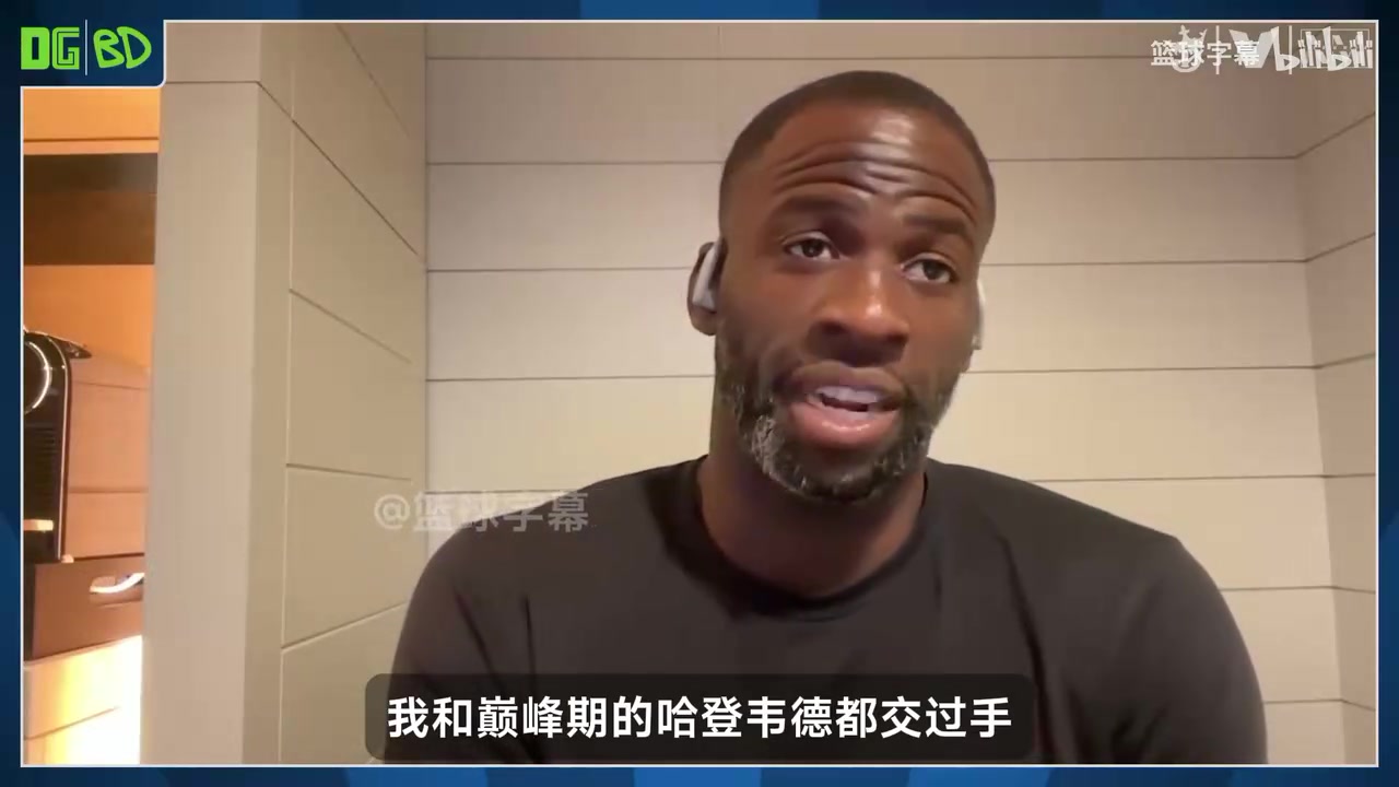 哈登韋德誰(shuí)更強(qiáng)？追夢(mèng)：我選韋德，巔峰哈登大部分時(shí)間都是控衛(wèi)！