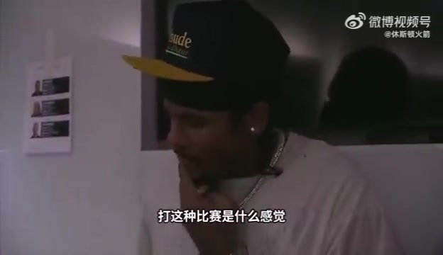 談到狄龍被驅(qū)逐，杰倫-格林都笑了：我們肯定會(huì)有人站出來！