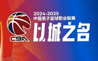 CBA常規(guī)賽個(gè)人獎(jiǎng)：胡金秋MVP600分，徐杰271分第二。