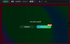U17國(guó)足VS沙特，單場(chǎng)8元觀戰(zhàn)愛奇藝