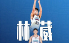 林葳成CBA歷史本土球員季后賽單場35+10助攻第四人。
