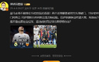 詹?。夯蜀R丟兩球因頭球，阿森納需防定位球