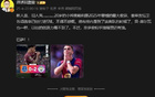 巴薩逆襲三球驚呆俊哥，詹俊社媒呼：巴薩大逆轉(zhuǎn)！