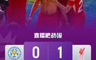藍狐降級，利物浦領(lǐng)跑，阿諾德勝