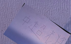 中超四強(qiáng)老將云集，申花雙星耀眼，海港球王待戰(zhàn)。