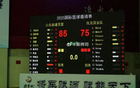 山東勝埃及，米艾力16分陳培東15分，85-75