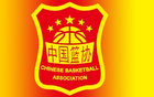 籃協(xié)：20名中國(guó)裁判獲FIBA技術(shù)官認(rèn)證