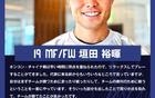 裕暉早進(jìn)球，香港賽輕松行。