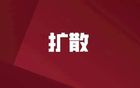 如皋主場(chǎng)，今晚?yè)屍?，南通VS鹽城“蘇超”對(duì)決！