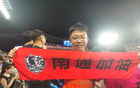 蘇超第七輪，南通主場勝鹽城，六戰(zhàn)全勝領(lǐng)跑積分榜。